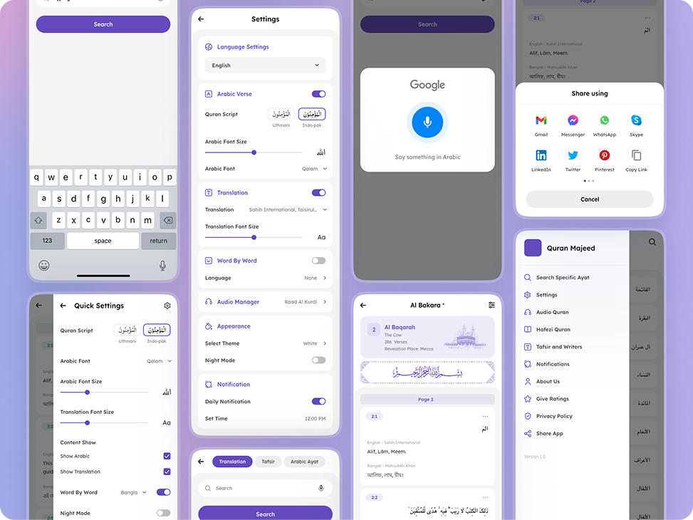 Al Quran search, appearance, sharing, and app menu screens